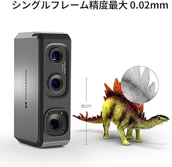 Amazon.co.jp: 3DMakerpro Seal Lite ハンドヘルド 3D スキャナー、3D