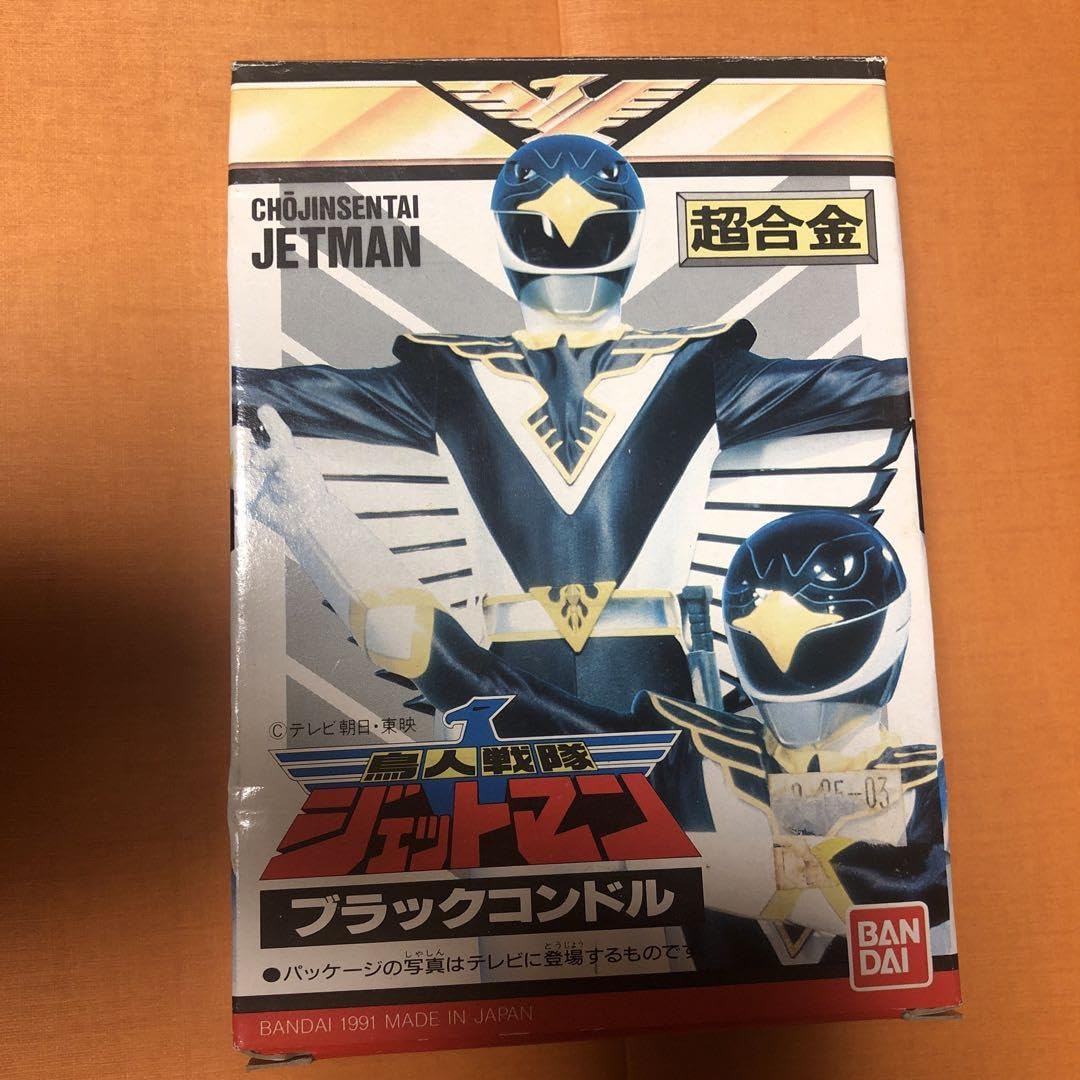 Amazon.co.jp: 箱付き 鳥人戦隊ジェットマン ブラックコンドル 超合金