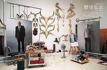 Amazon.co.jp: 写実絵画の画家たち ホキ美術館コレクション (別冊太陽