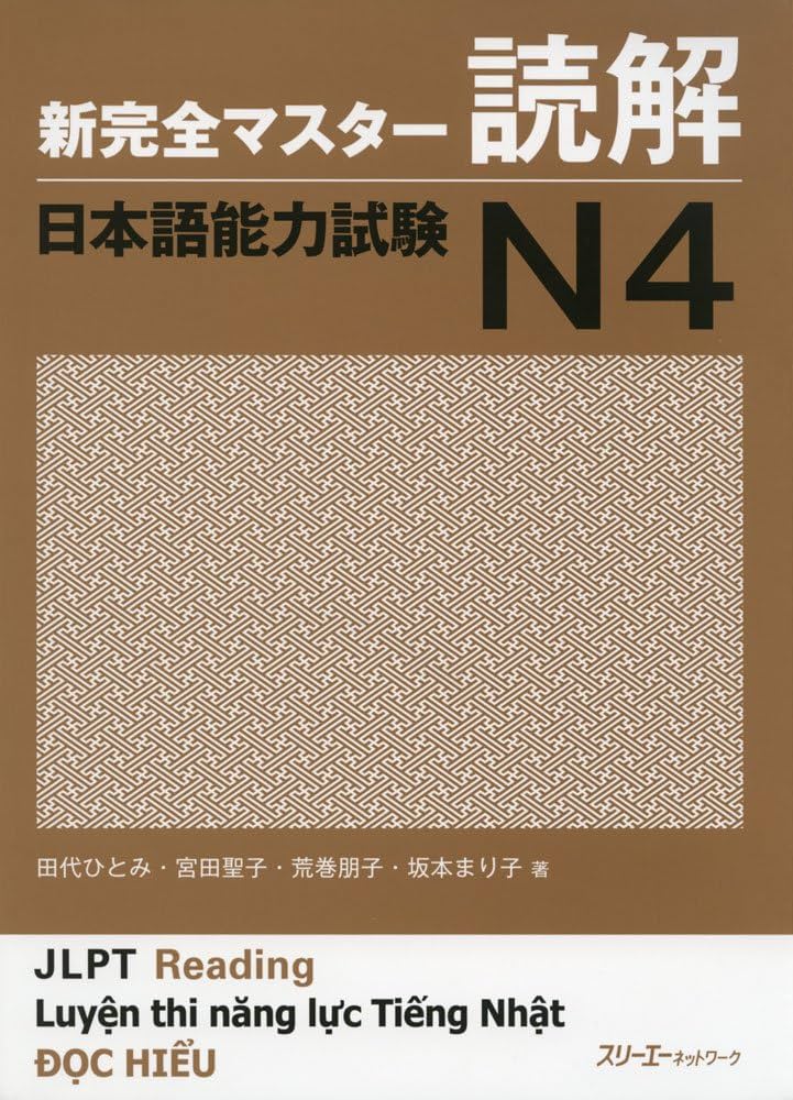Shin Kanzen Master N4 Reading Dokkai Jlpt Japan Language