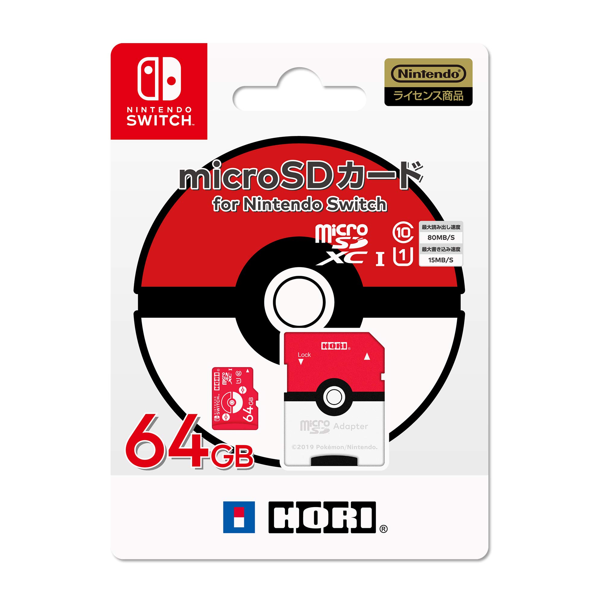 Amazon.co.jp: 【任天堂ライセンス商品】ポケットモンスター microSD