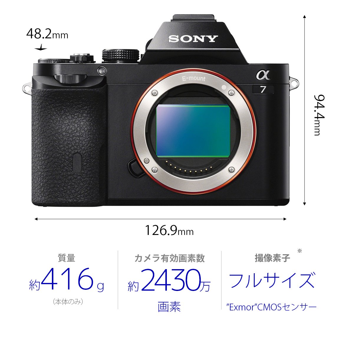 Amazon | ソニー SONY ミラーレス一眼 α7 ボディ ILCE-7 | ミラーレス