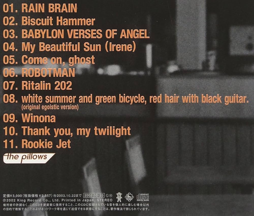 the pillows - Thank you,my twilight - Amazon.com Music