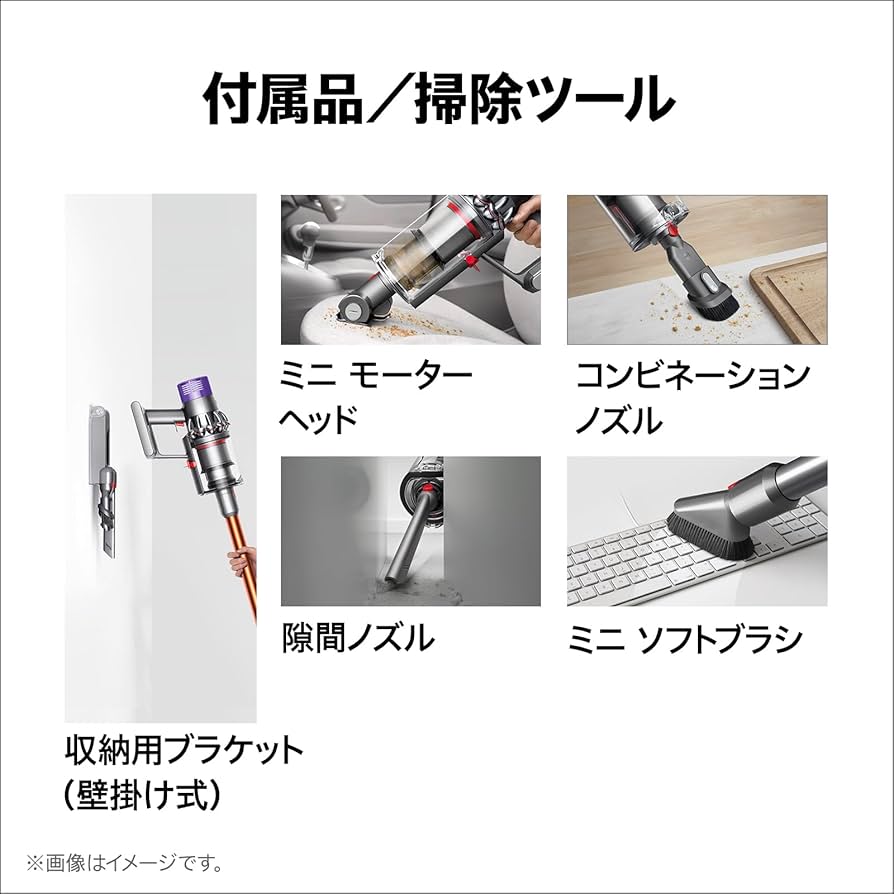 Amazon | Dyson(ダイソン) 掃除機 コードレス Dyson Cyclone V10