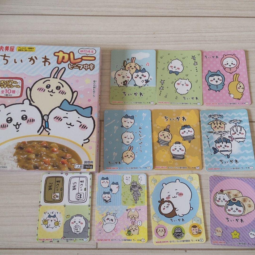 Amazon | 丸美屋 ちいかわカレー キラキラシール 全10種類
