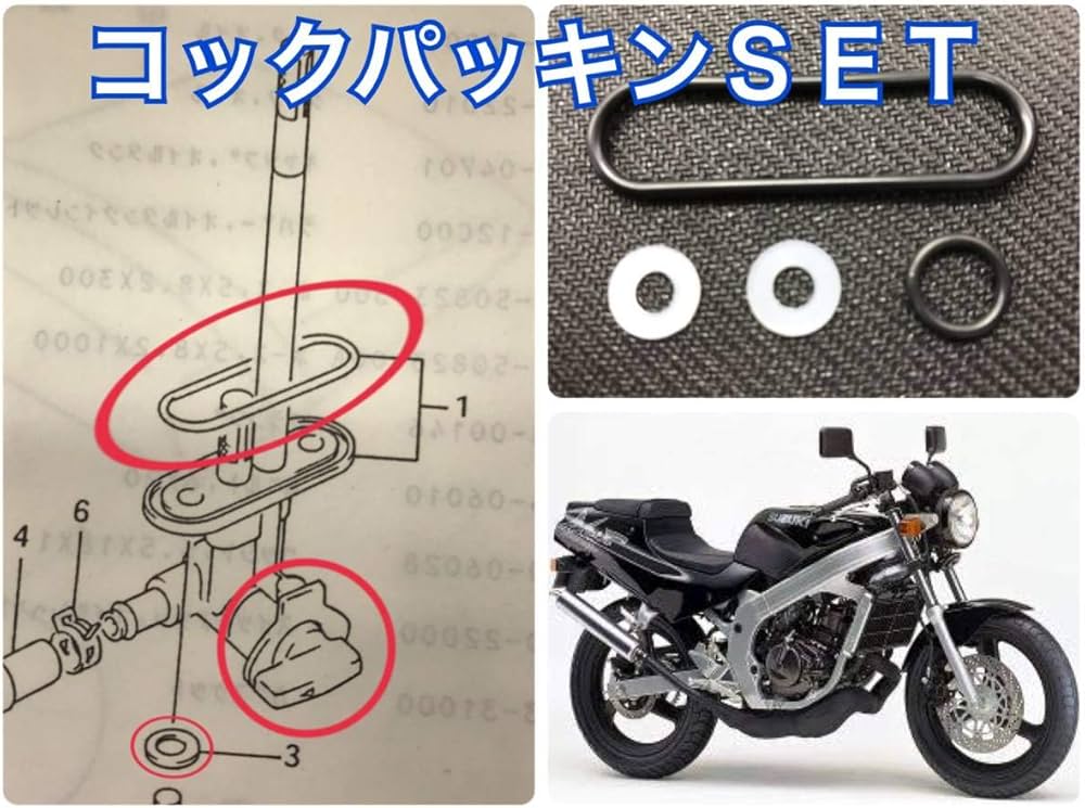 Amazon.co.jp: スズキRG125ガンマ Γ ウルフ125(NF13A) フューエル