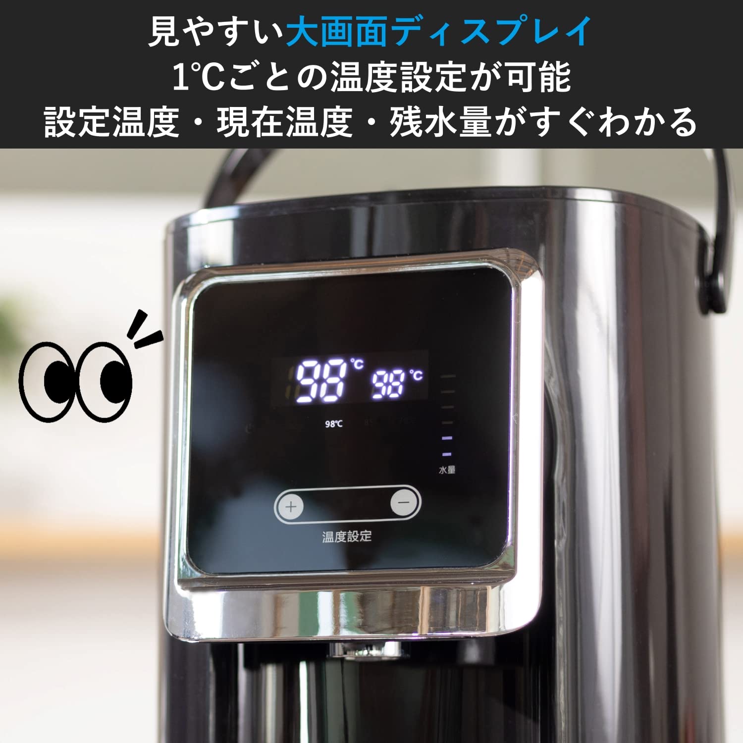 Amazon | アナバス(Anabas) ANABAS 電気ポット 5L 大容量 ポット 保温