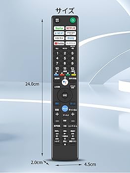 Amazon | テレビリモコン RMF-TX441J for ソニー ブラビア用リモコン