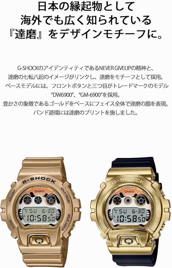 Amazon.co.jp: [カシオ] 腕時計 ジーショック 【国内正規品】 DW