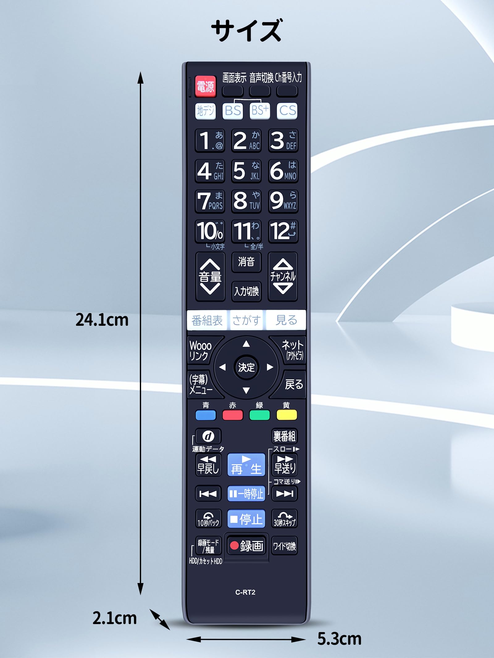 Amazon | テレビリモコン C-RT2 for HITACHI 日立リモコン 日立テレビ