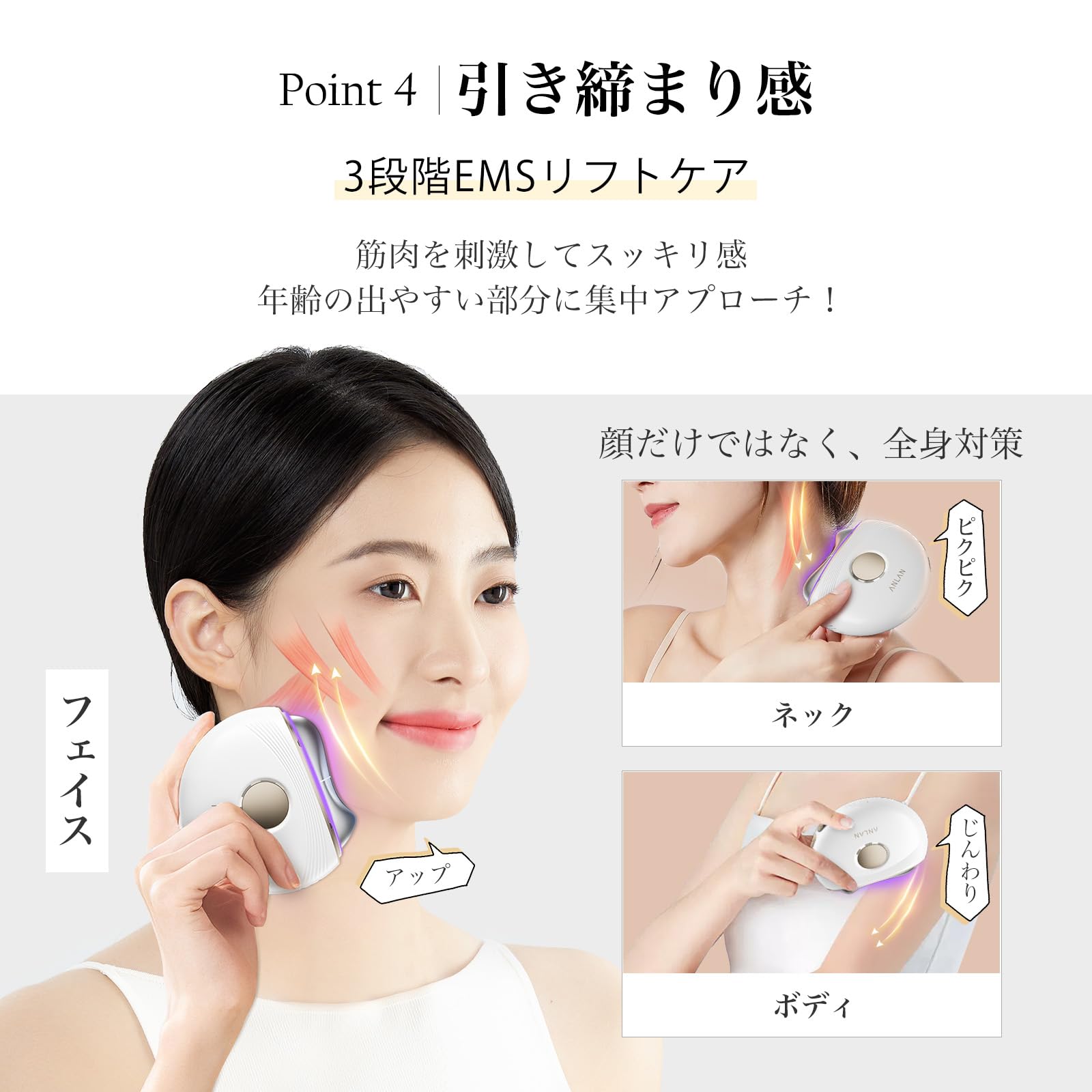 Amazon.co.jp: ANLAN 温冷リフトかっさ(ジェルセット) : ホーム＆キッチン