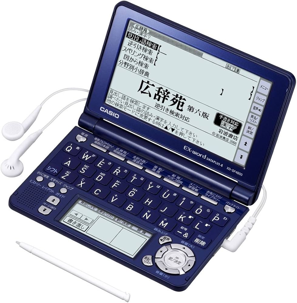Amazon | CASIO Ex-word 電子辞書 XD-SF4800NB ネイビーブルー 音声