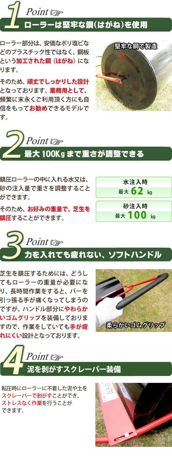 Amazon | Dream Link(ドリームリンク) 芝生用転圧ローラー (dlr500