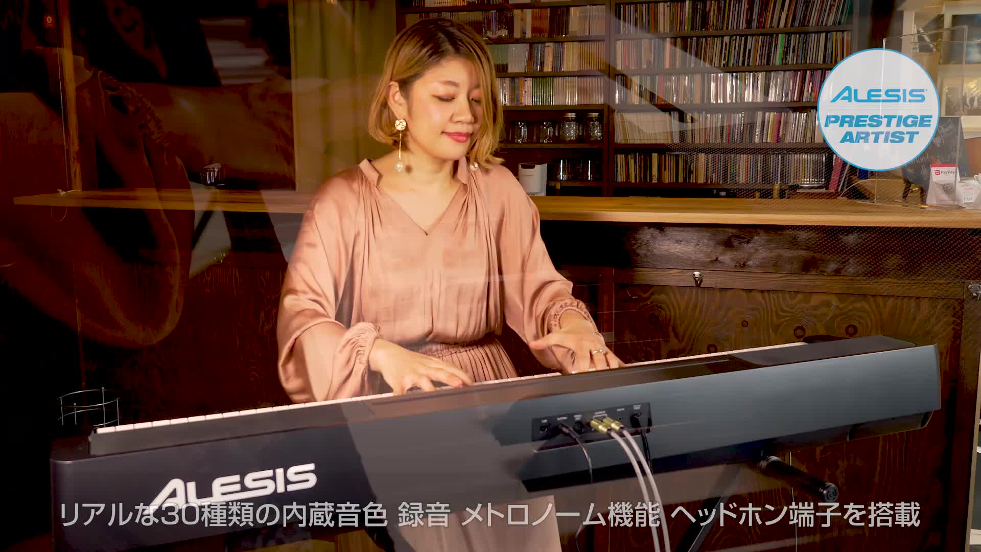 Amazon | Alesis 電子ピアノ 88鍵盤 フルサイズ ハンマーアクション