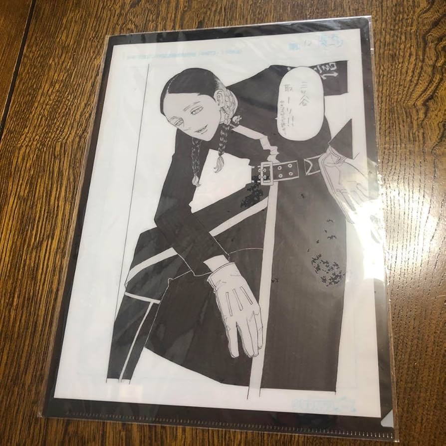 Amazon.co.jp: クリアファイル 灰谷蘭 灰谷兄弟 原作絵 原画展 和久井