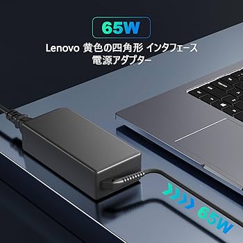Amazon.co.jp: 65W NEC ACアダプター レノボ【PSE】 ノートパソコン