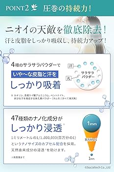 Amazon.co.jp: 【シリーズ累計220万本】 クリアネオ わきがクリーム