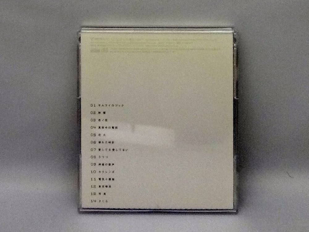 Amazon.co.jp: ハイカラ・ガール: ミュージック