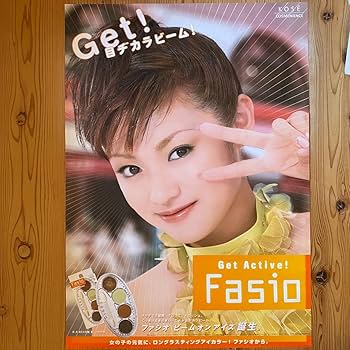 Amazon.co.jp: 深田恭子 B2 ポスター2枚 おまけ と色あせ 深キョン