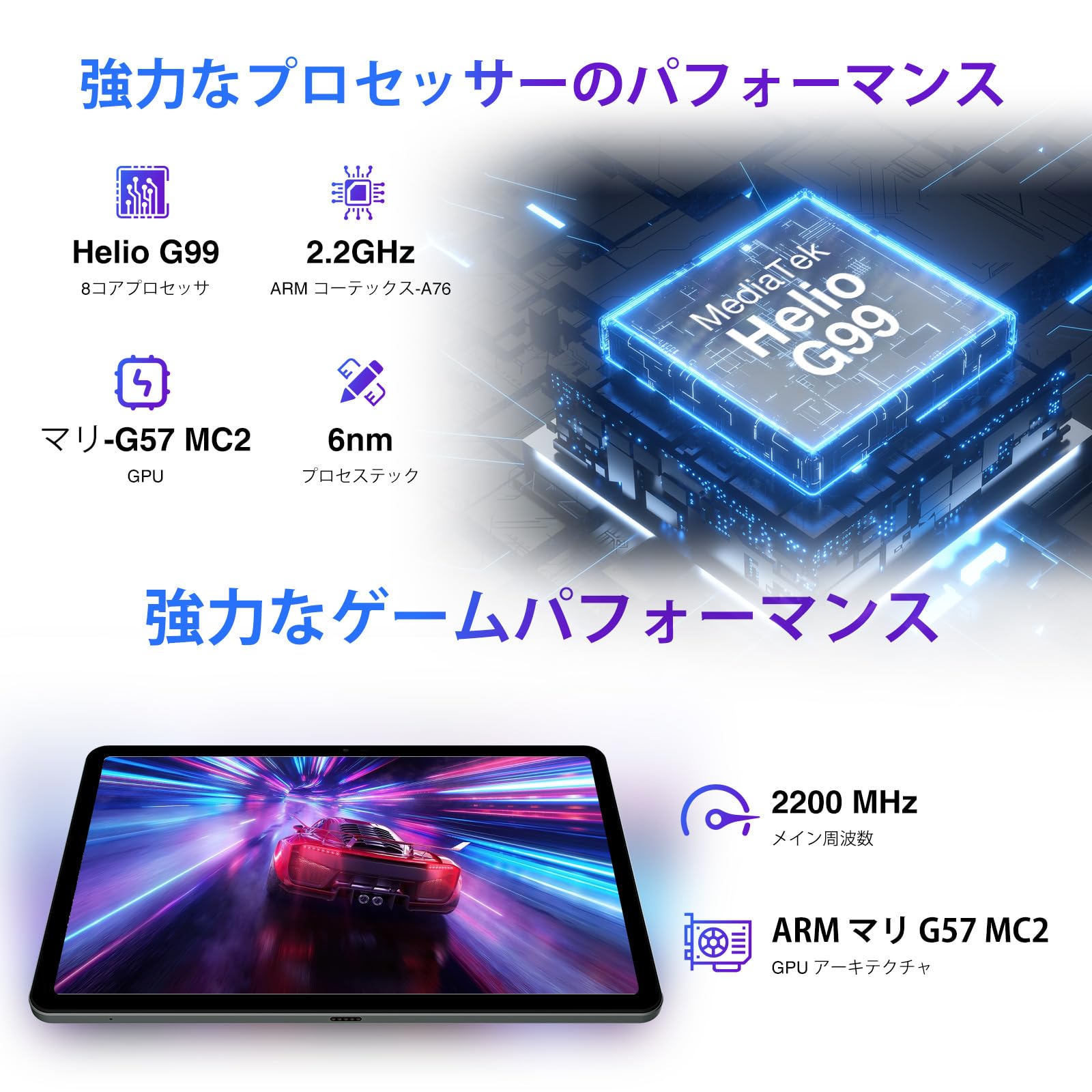 Amazon.co.jp: DOOGEE T30 Ultra Android 13 タブレット 11インチ