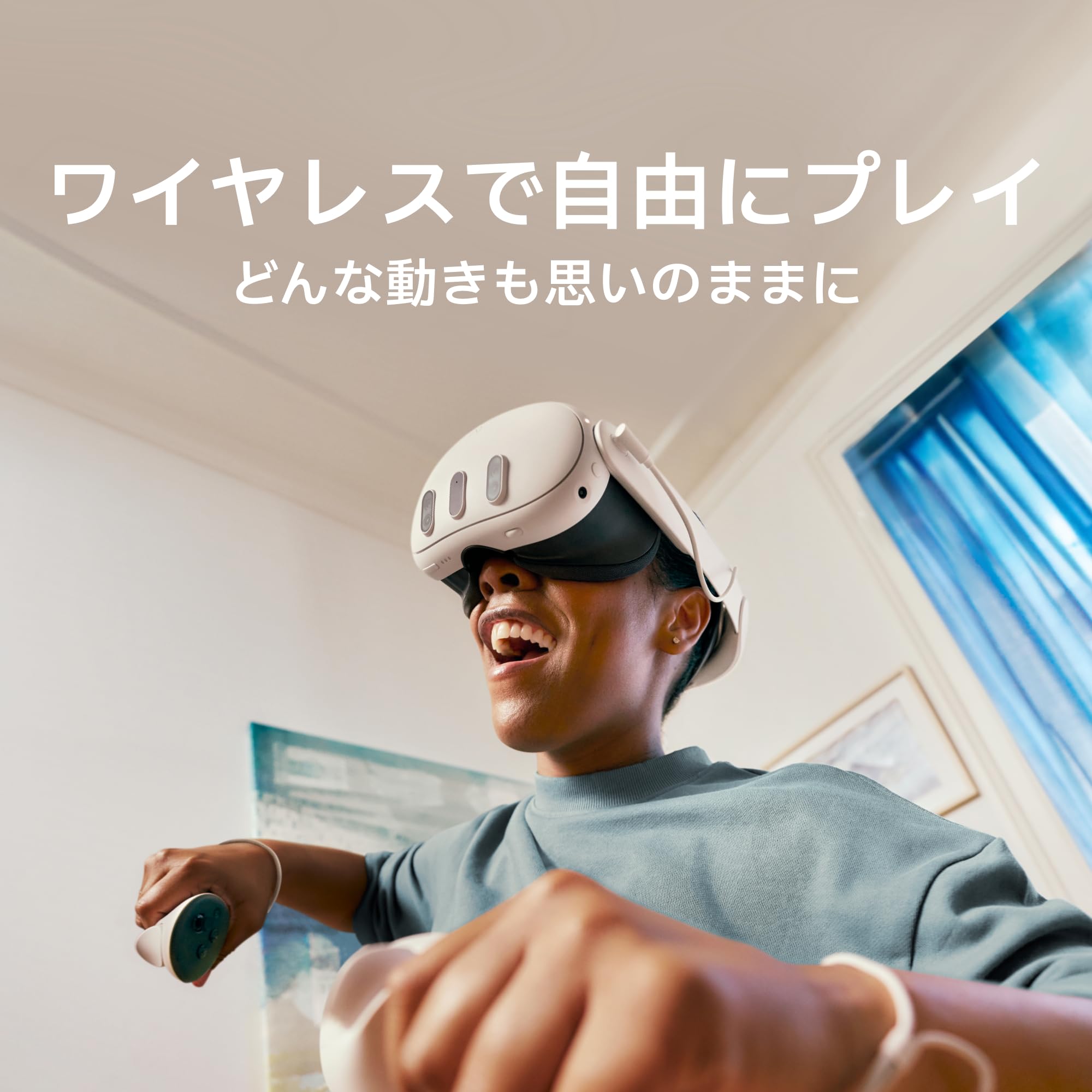 Amazon.co.jp: Meta Quest 3 512GB | 最もパワフルなMeta Quest | 究極