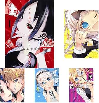 Amazon.co.jp: かぐや様は告らせたい～天才たちの恋愛頭脳戦～ 1~28巻