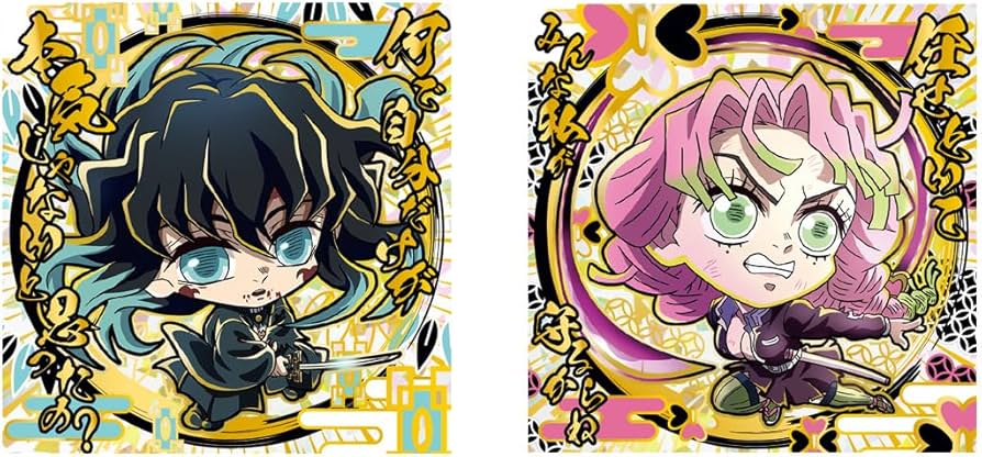 Amazon | にふぉるめーしょん 鬼滅の刃ディフォルメシールウエハース