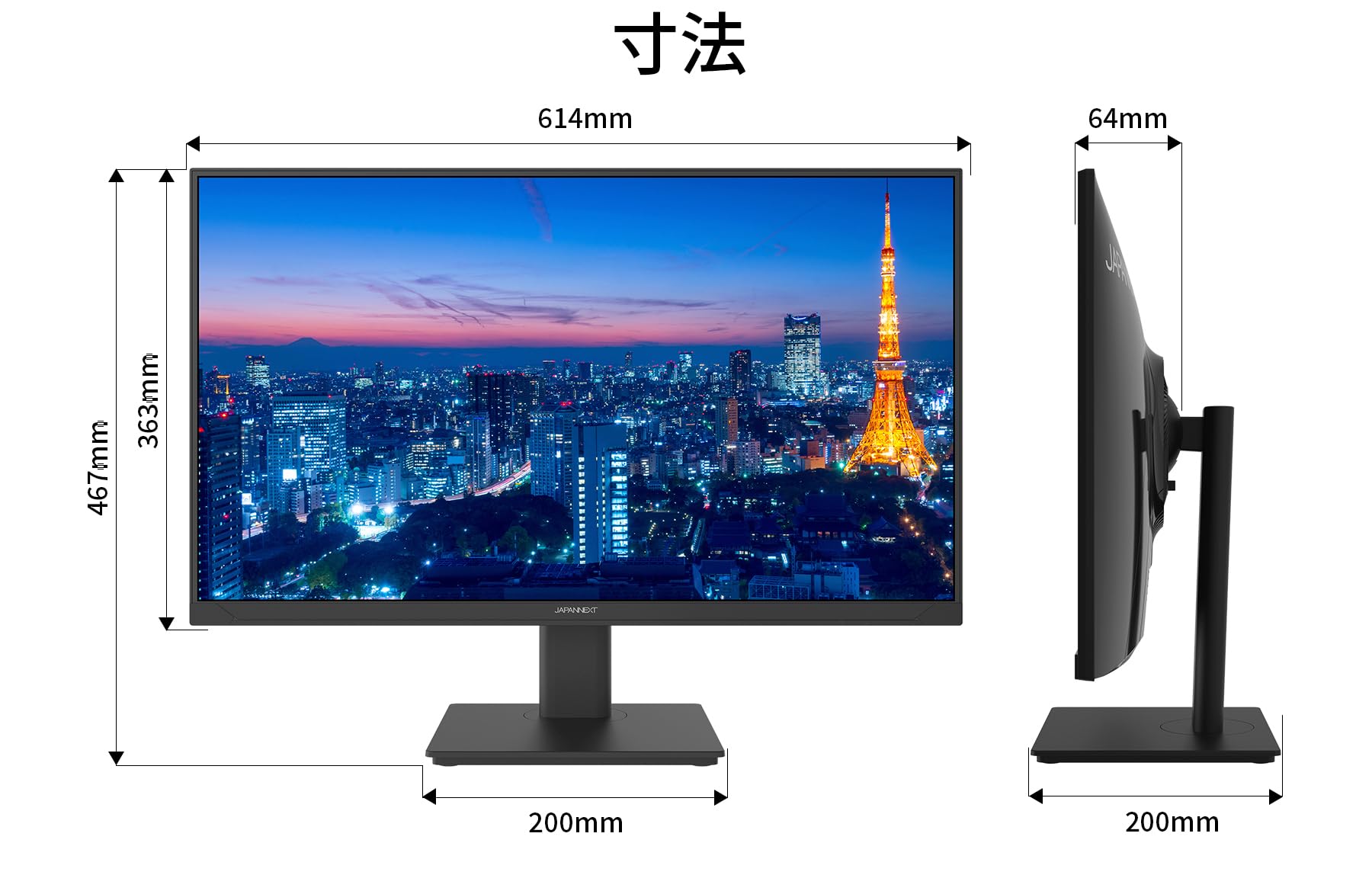 Amazon.co.jp: 【Amazon.co.jp限定】JAPANNEXT 27インチ IPSパネル搭載