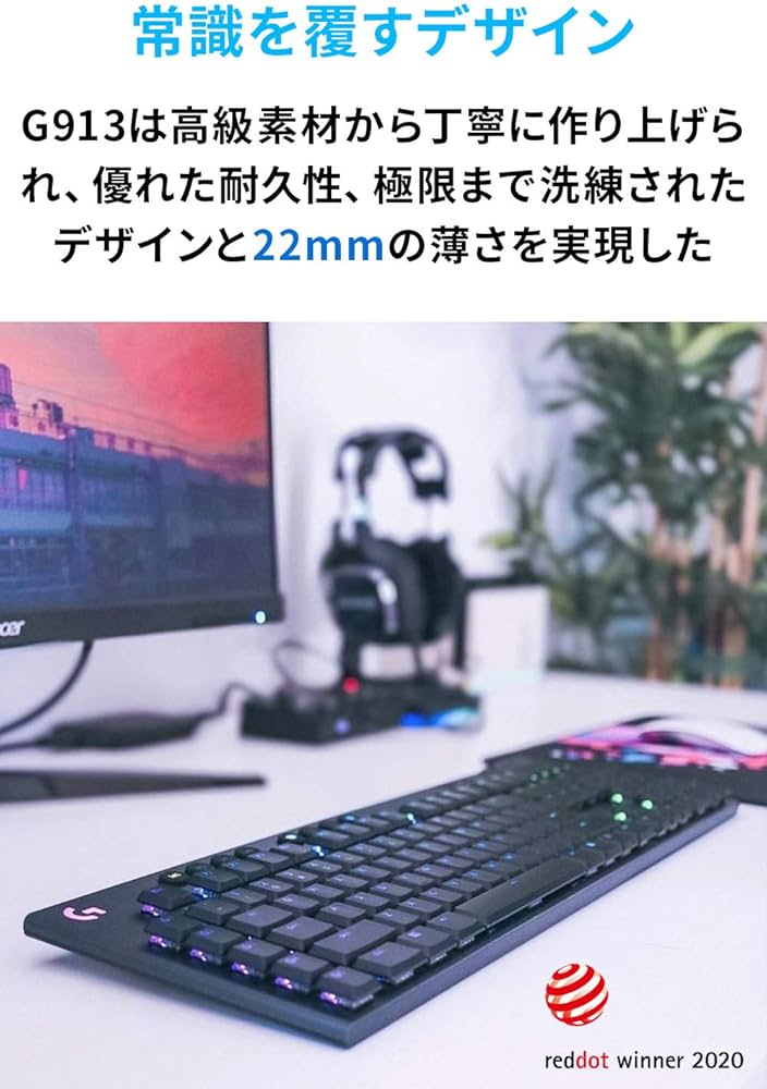 Amazon.co.jp: Logicool G ゲーミングキーボード G913-LN リニア 赤軸