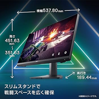 Amazon.co.jp: Dell G2422HS 23.8インチ ゲーミングモニター (3年間無