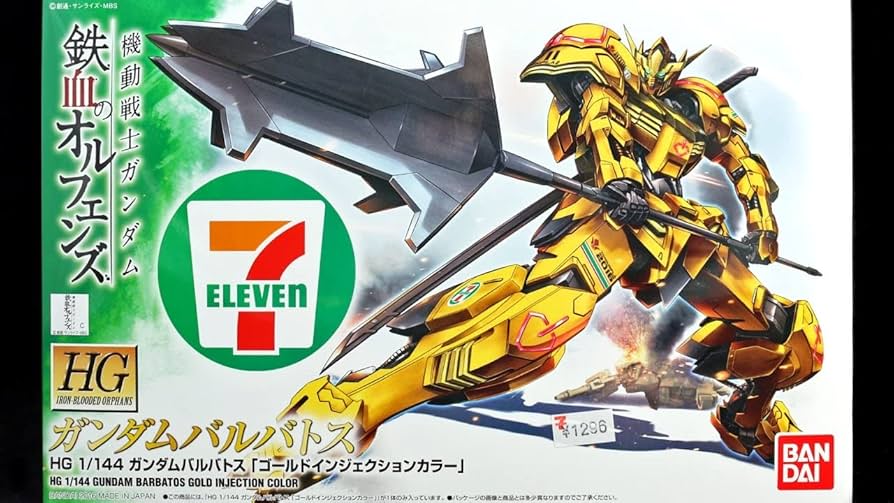 Amazon | バンダイ(BANDAI) HG 機動戦士ガンダム 鉄血のオルフェンズ