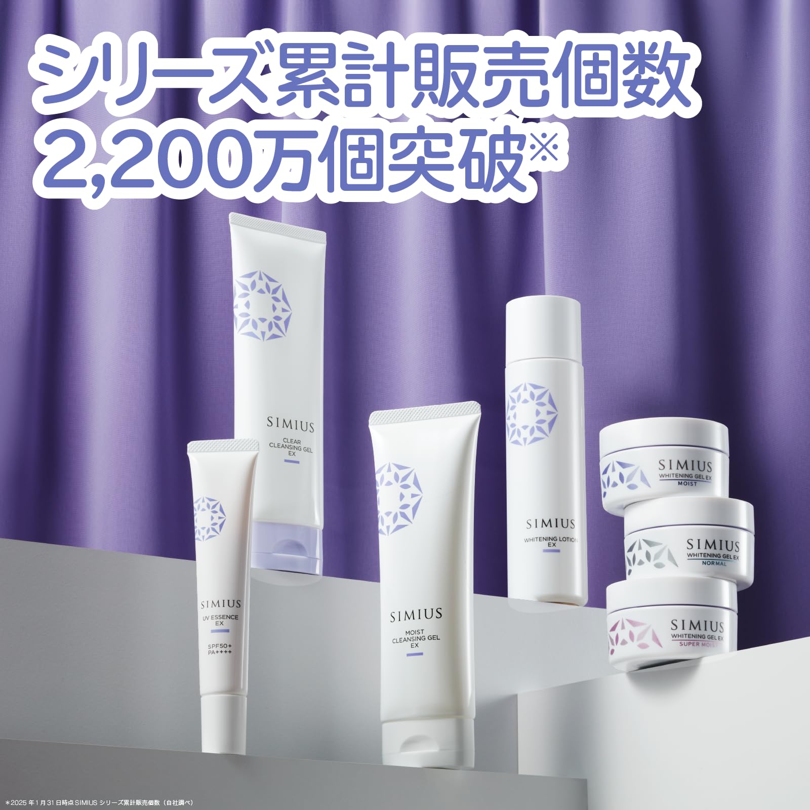 Amazon.co.jp: 【Stain Care All-In-One Gel 】 SIMIUS SIMIUS Face