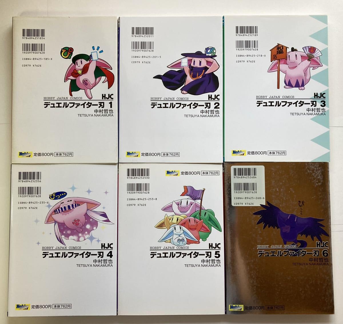 ゲームぎゃざ付録、デュエルファイター刃4コマ劇場しおり5枚セット