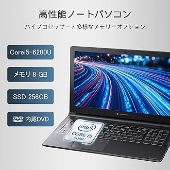 Amazon.co.jp: 【整備済み品】 東芝 ノートパソコン office2019 搭载