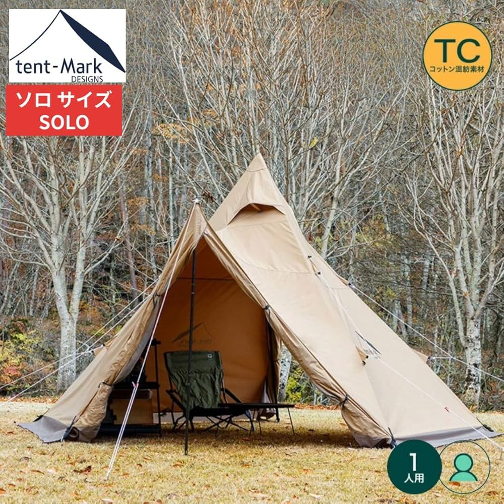 Amazon | テンマクデザイン サーカスTC コンフォートソロ キャンプ