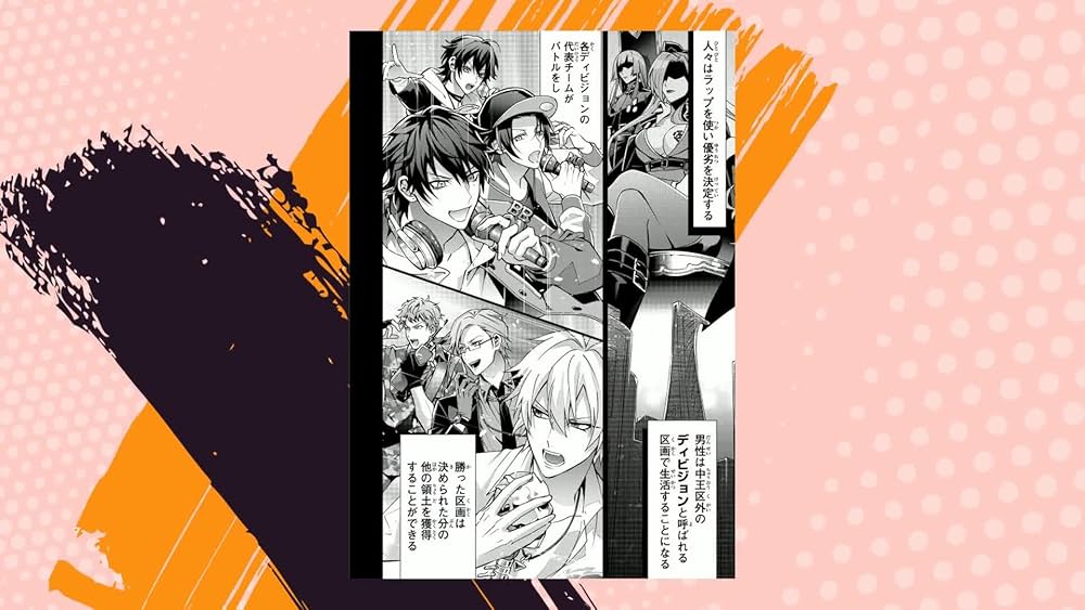 ヒプノシスマイク-Division Rap Battle-side D.H&B.A.T(1)CD付き限定版