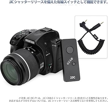 Amazon | JJC リモートコントローラー PENTAX O-RC1 互換 シャッター