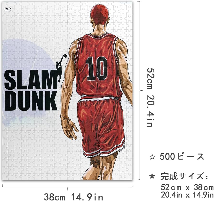 Amazon.co.jp: スラムダンク パズル Slam Dunk パズル 500ピース