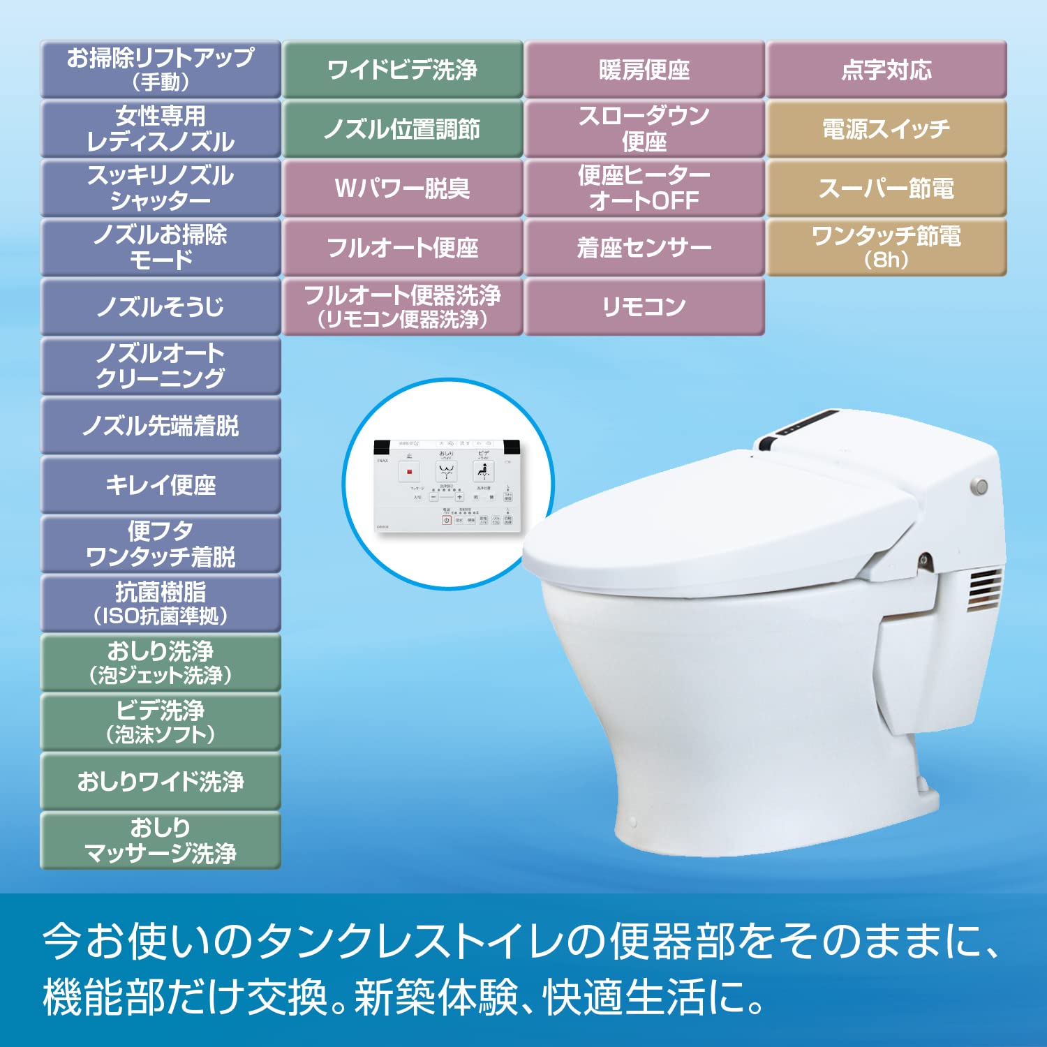 Amazon.co.jp: LIXIL(リクシル) INAX リフレッシュシャワートイレ