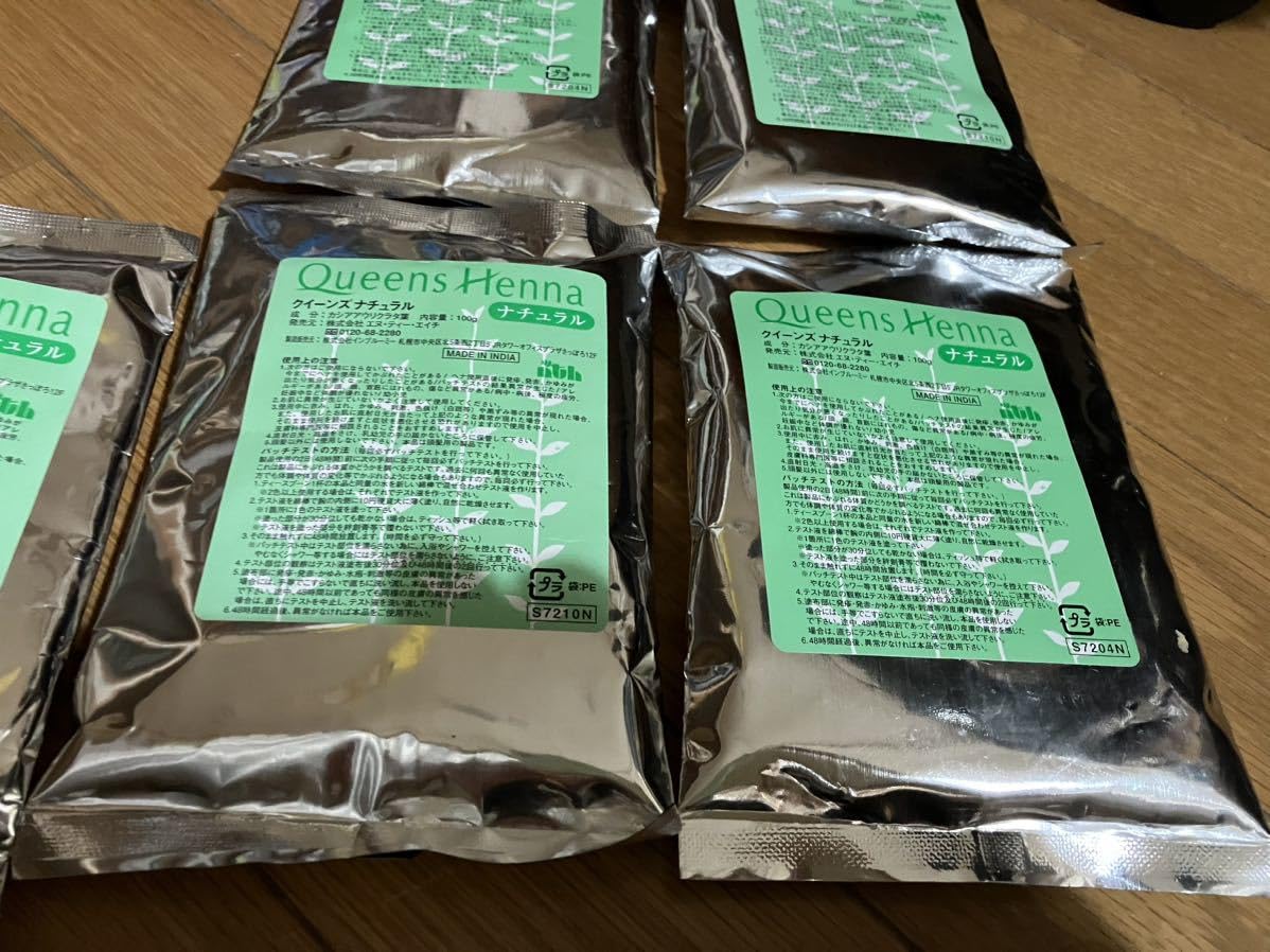 クイーンズヘナ 5パックセット クイーンズヘナ 5パックセット QUEENS