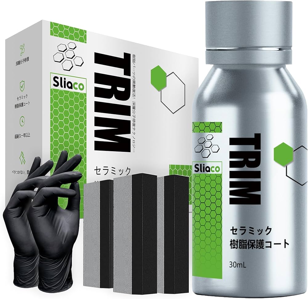 Amazon.co.jp: Sliaco 未塗装樹脂パーツ完全復活 ガラスコーティング剤