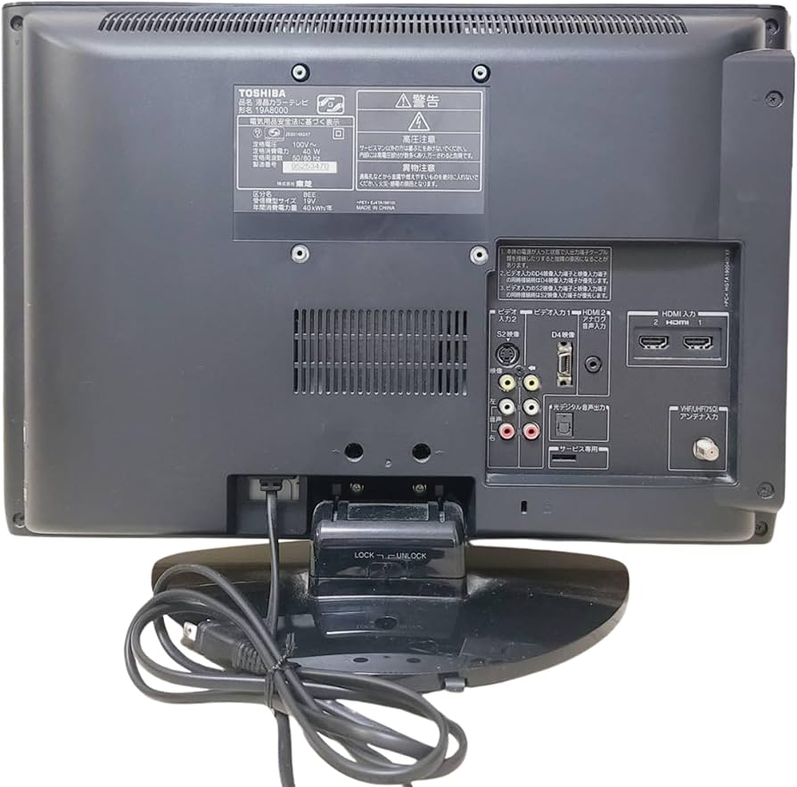 Amazon.co.jp: TOSHIBA 19V型 ハイビジョン液晶テレビ REGZA 19A8000K