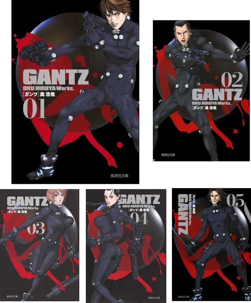 GANTZ 文庫版 コミック 全18巻完結セット | 奥 浩哉 |本 | 通販 | Amazon