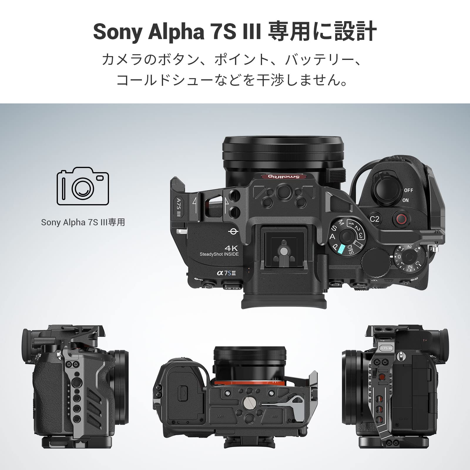 Amazon | SmallRig A7S III/A7S3カメラ専用ケージキット ケーブル