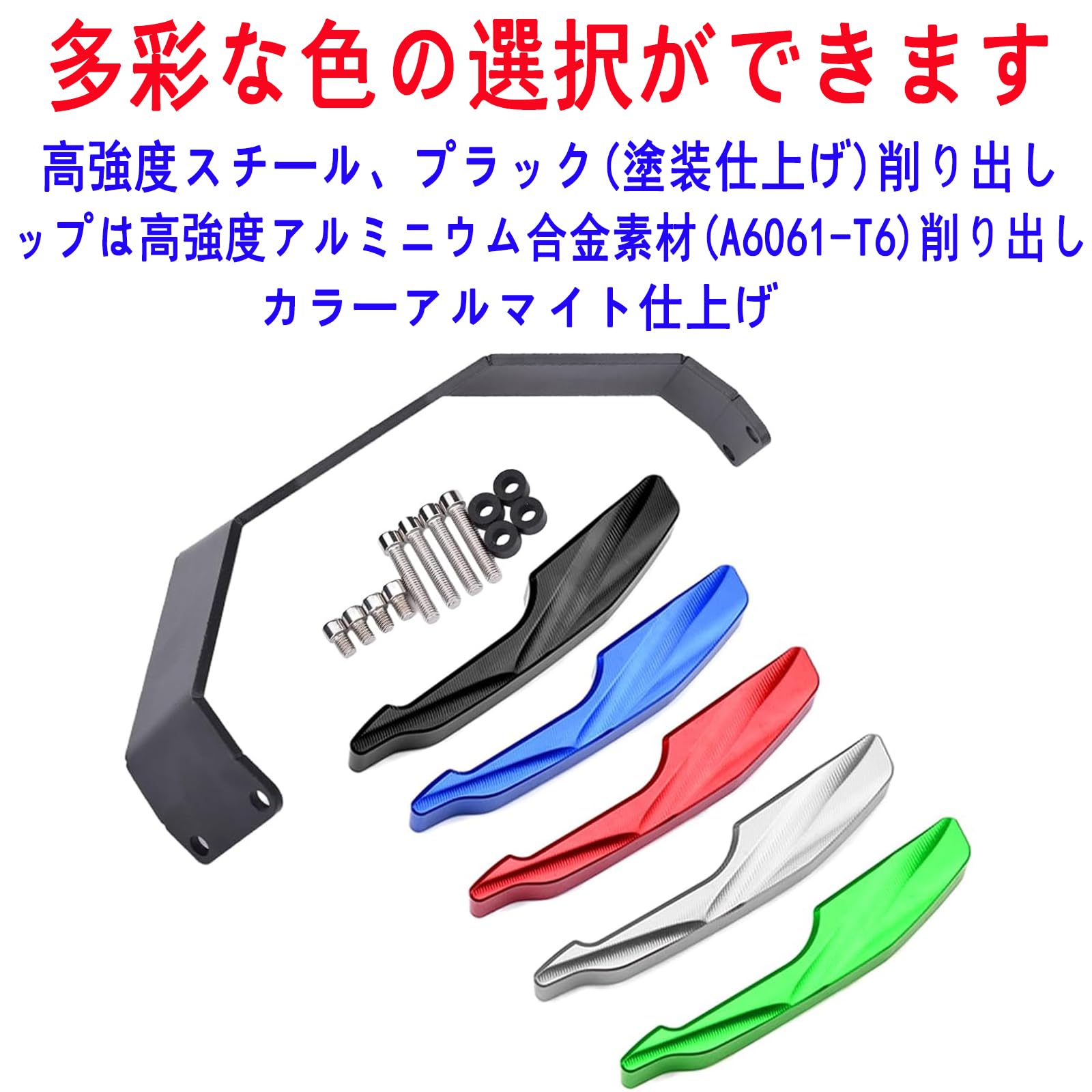 Amazon | バイク用 アシストグリップ&サイドグリップ 対応車種