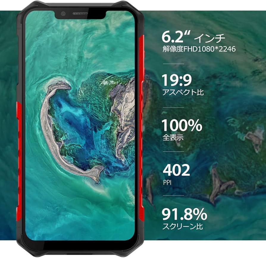 Amazon | Ulefone Armor 6E スマートフォン フリー sim アウトドアIP68