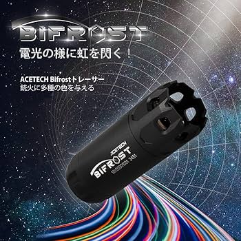 Amazon.co.jp: ACETECH トレーサーユニット Bifrost 14mm CCW