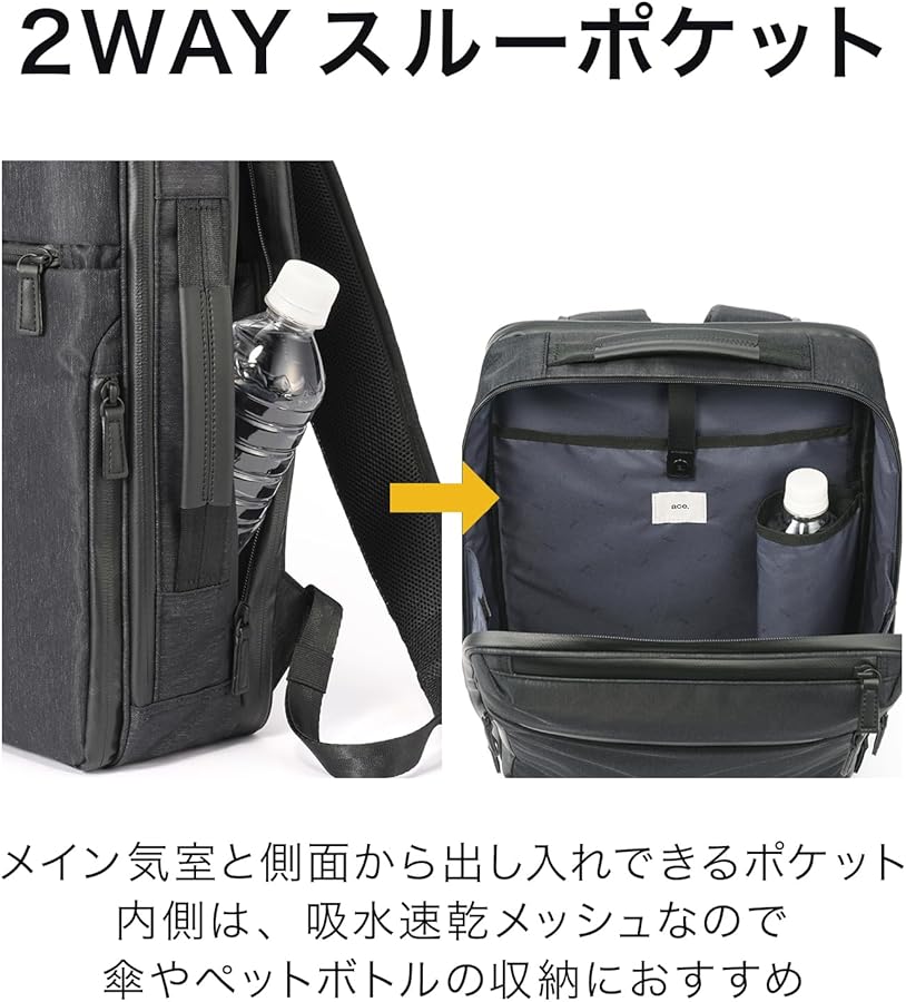 Amazon | [エースジーン] ビジネスリュック 【ガジェタブルヘザー2