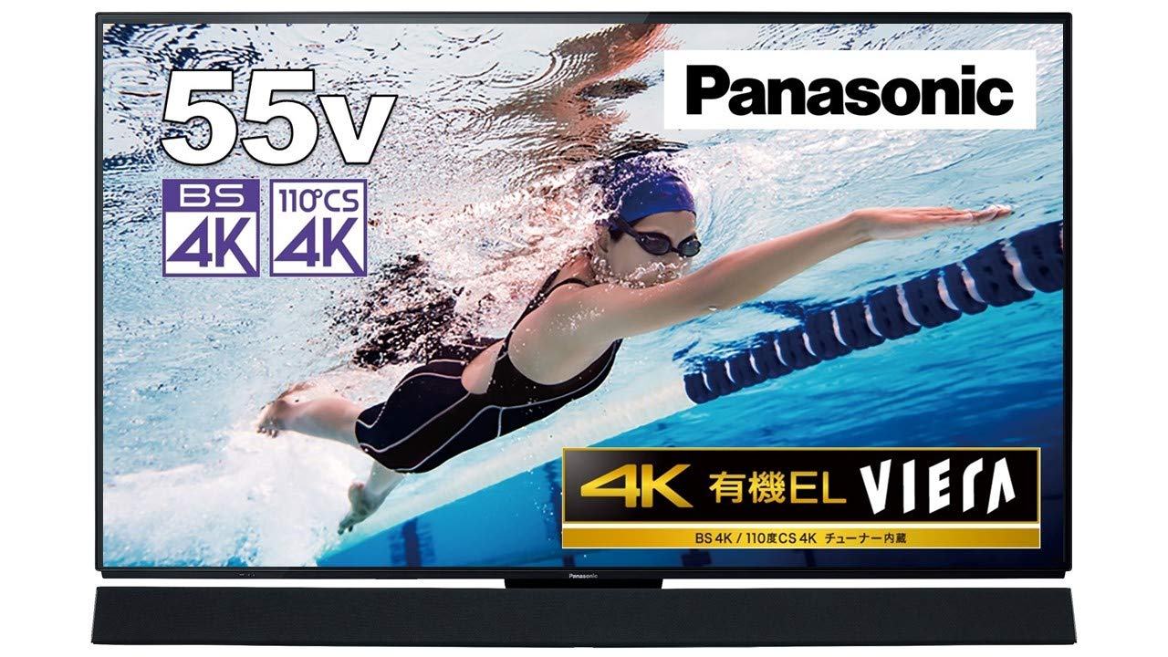 Amazon | パナソニック 55V型 4Kダブルチューナー内蔵 有機EL テレビ