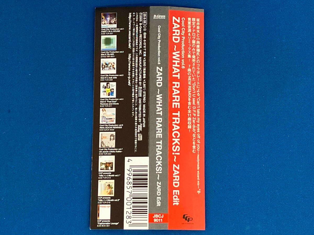 Amazon.co.jp: 希少Zard(ザード) ～What Rare Tracks～ Zard edit Cool